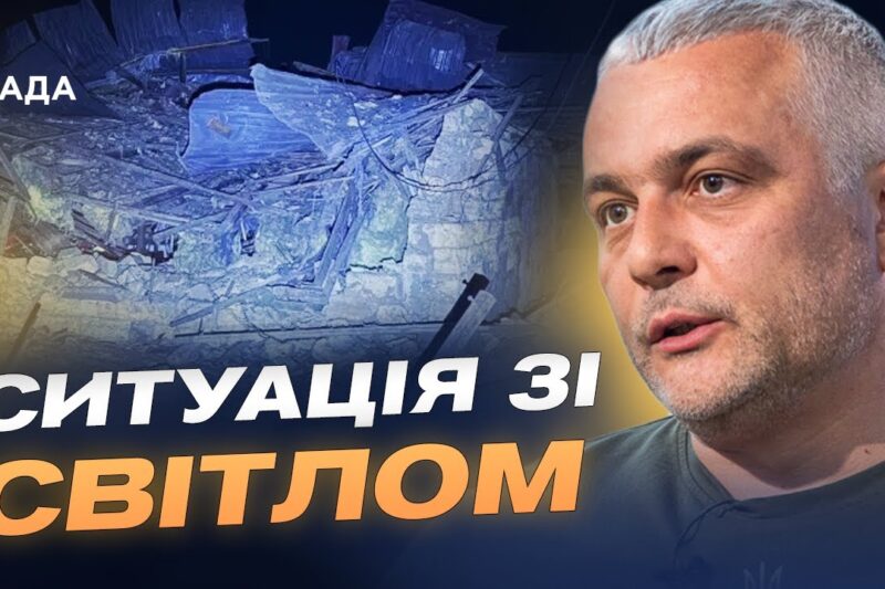 Життя регіону під обстрілами: енергетика, навчання та безпека | Олег Кіпер