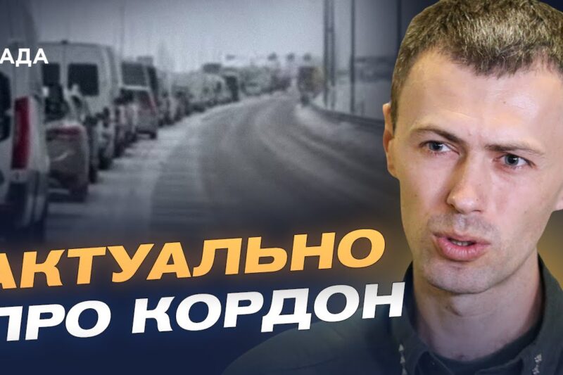 Оборона північного кордону України: обстріли та дії противника | Андрій Демченко