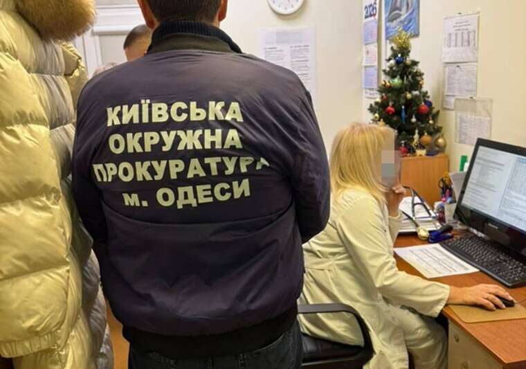 21 тисяча доларів за два діагнози в Одесі викрили керівників приватних клінік на торгівлі довідками