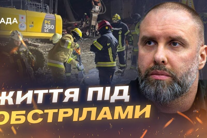 Відновлення інфраструктури Харківщини після російських ударів | Олег Синєгубов