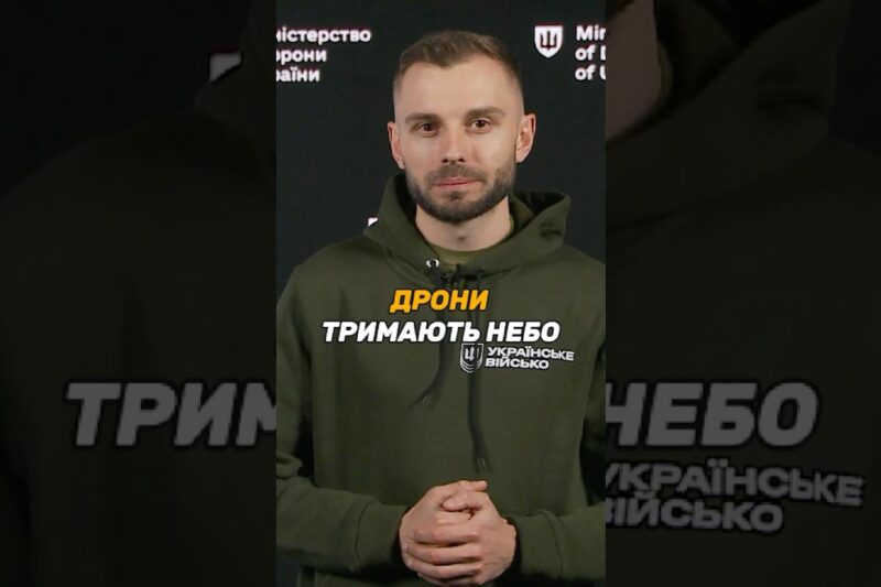 ПОСТАЧАЄМО 1500 ДРОНІВ-ПЕРЕХОПЛЮВАЧІВ НА ДОБУ
