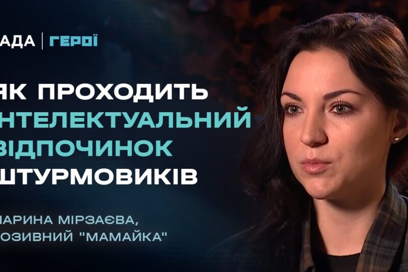 “Я почала розуміти героїв своєї книги лише після того, як сама взяла зброю” | Герої