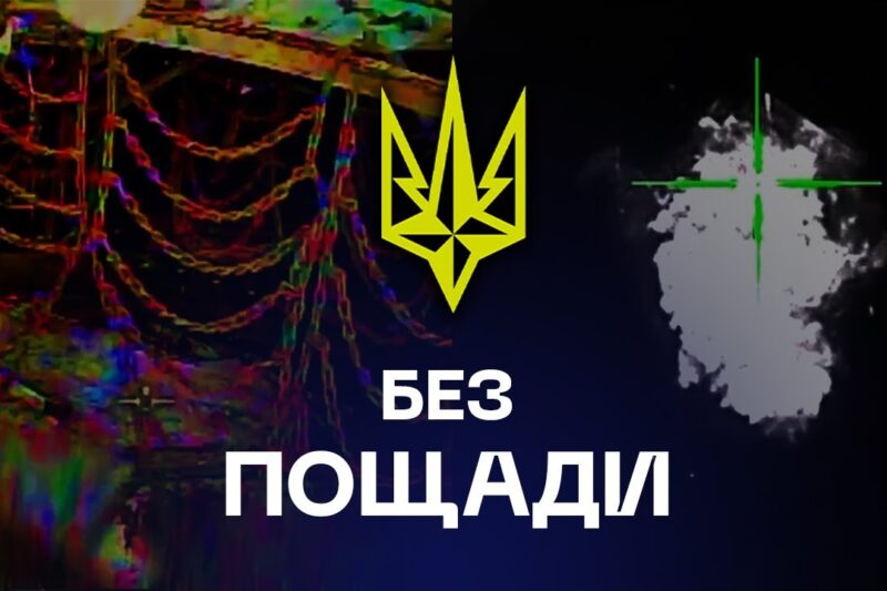 🚨 Покровський напрямок без пощади: FPV проти колон росіян