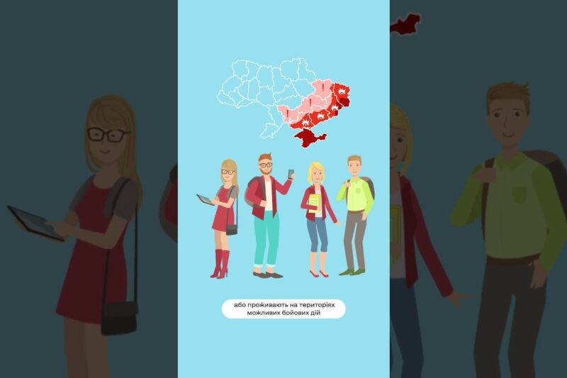 Гранти на зимовий вступ