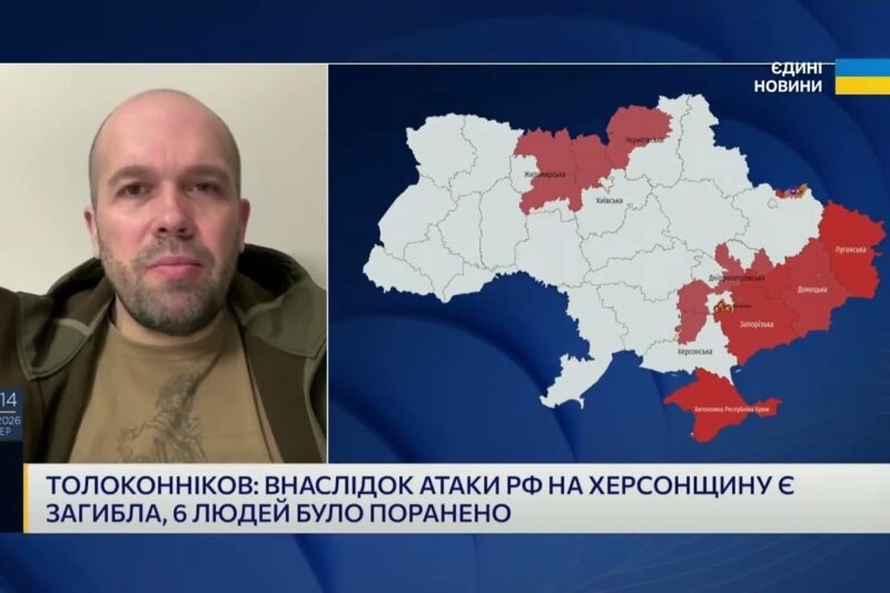 Безпекова ситуація на Херсонщині: обстріли, дрони та наслідки | Олександр Толоконніков
