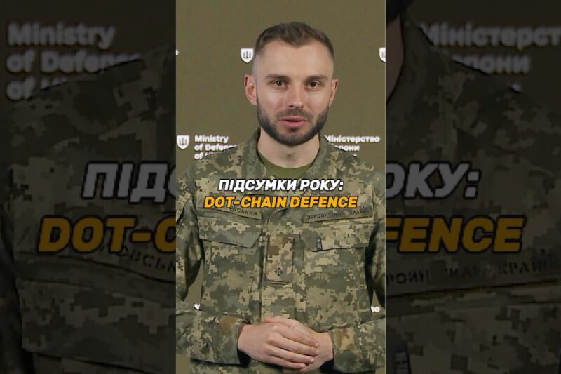 ПРЯМІ ЗАКУПІВЛІ ДРОНІВ: ПРАЦЮЄ DOT-CHAIN DEFENCE