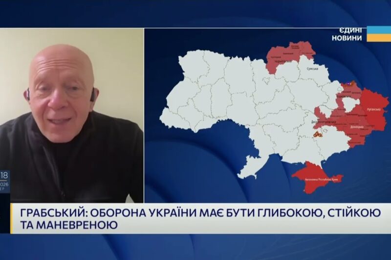 Втрати рф у 2025 році та межа наступальних можливостей армії | Сергій Грабський