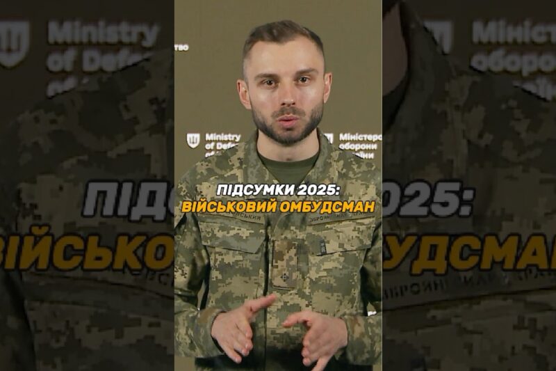 ОМБУДСМАН: БІЛЬШЕ ЗАХИСТУ ПРАВ ВІЙСЬКОВИХ