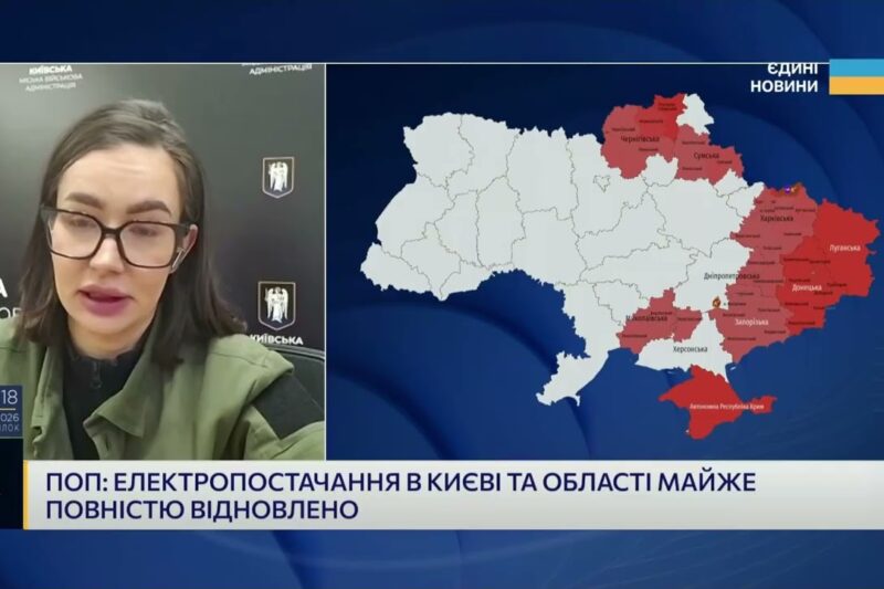 Ситуація зі світлом і теплом у Києві: актуальний стан і прогнози | Катерина Поп