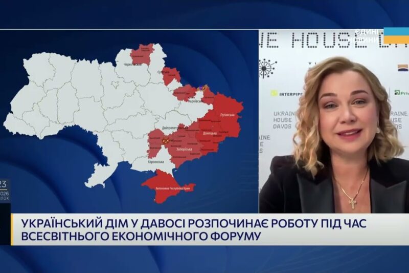 Як Україна залучає інвестиції в енергетику під час війни | Уляна Хром’як