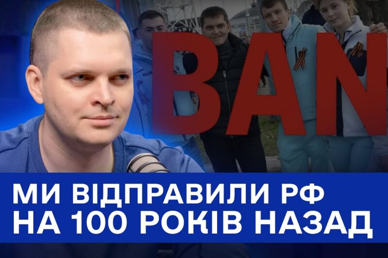Артем Худолєєв: «Якщо за спортом стоїть росія — це пропаганда і геноцид»