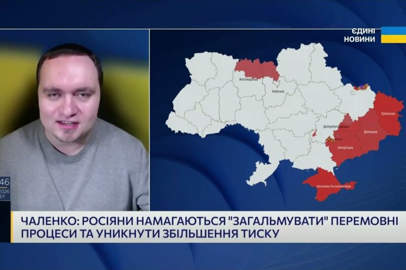 “Рада миру”: новий формат переговорів і його роль | Ігор Чаленко