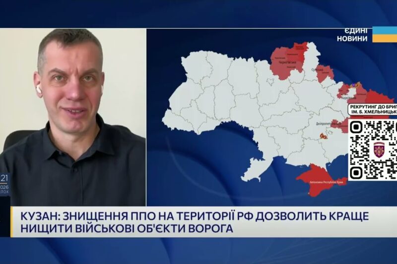 Глибокі удари по тилу рф та їхній вплив на хід війни | Сергій Кузан
