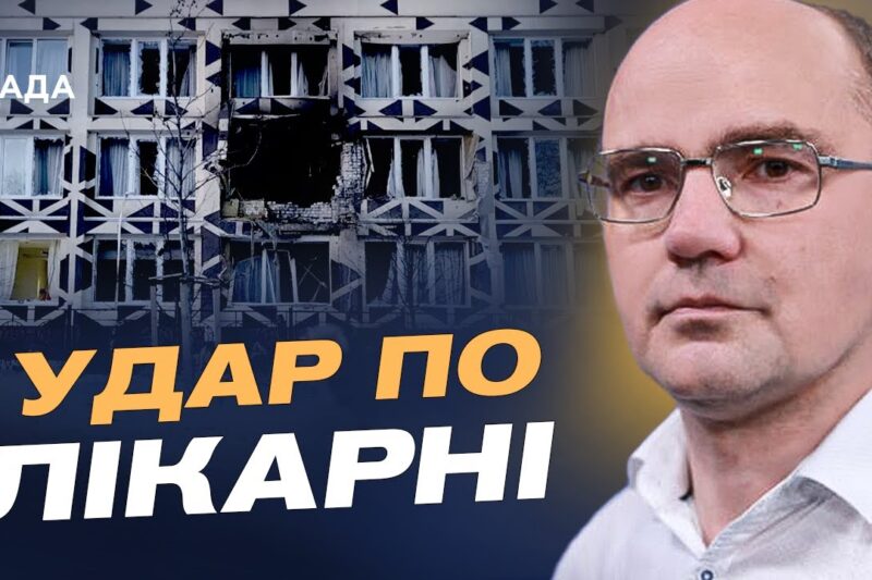 Гарантії безпеки для України та міжнародні наслідки арешту Мадуро | Дмитро Левусь
