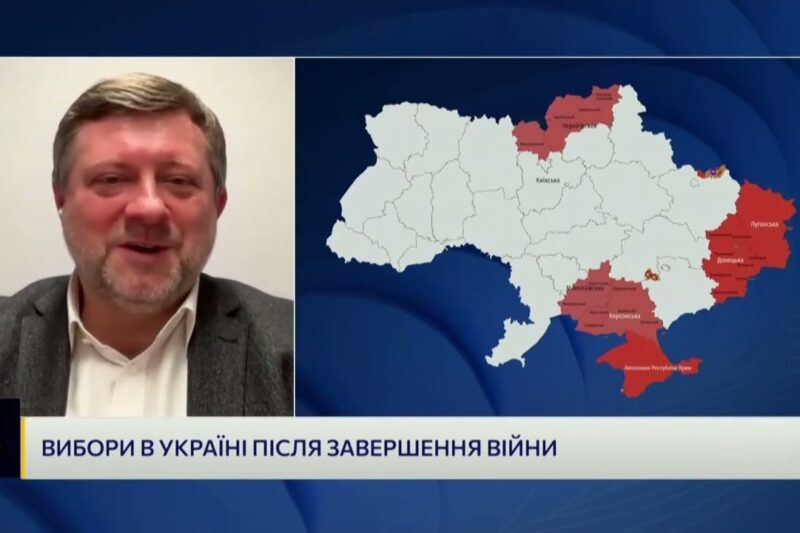 Повоєнні вибори в Україні: за яких умов вони можливі | Олександр Корнієнко