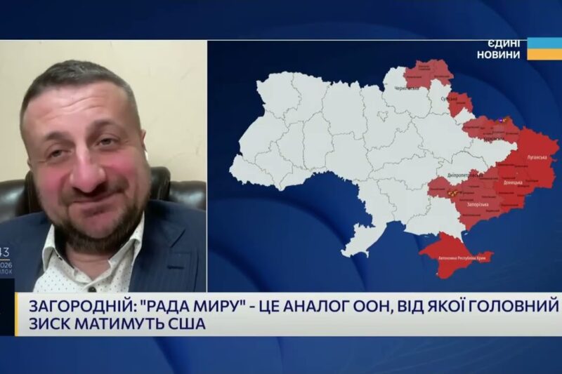 “Рада миру” Трампа: що це і яке майбутнє чекає ООН | Тарас Загородній