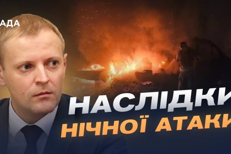 Комбінований удар по Чернігову та наслідки для цивільної інфраструктури | Андрій Подорван