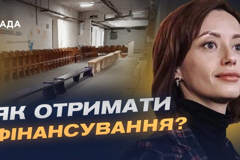 Безпечне очне навчання: як держава планує захистити школярів | Надія Кузьмичова