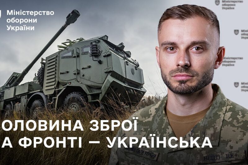 Більше української зброї, корпуси, обовʼязкові відпустки, Армія+: підсумки року від Міноборони