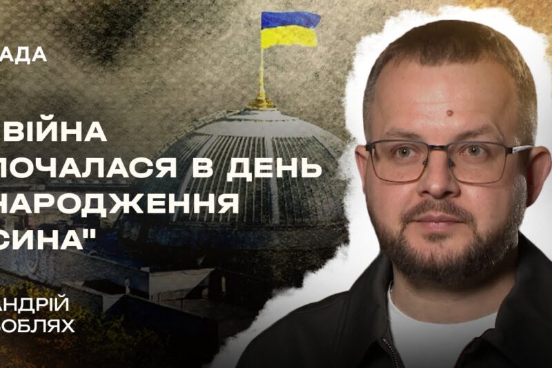 Чому народний обранець взяв до рук зброю? Відверта історія депутата-добровольця | В Строю