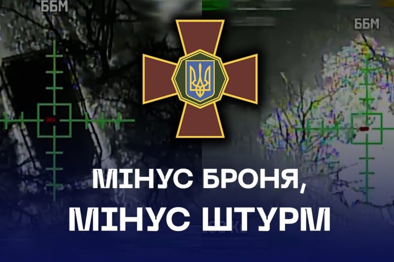 🔥 Стерли броню ще до початку штурму | Лиманський напрямок