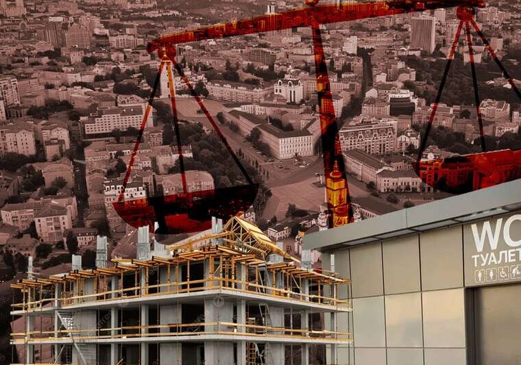 Чисте місто як депутати, КМДА та комунальники захоплювали київську землю