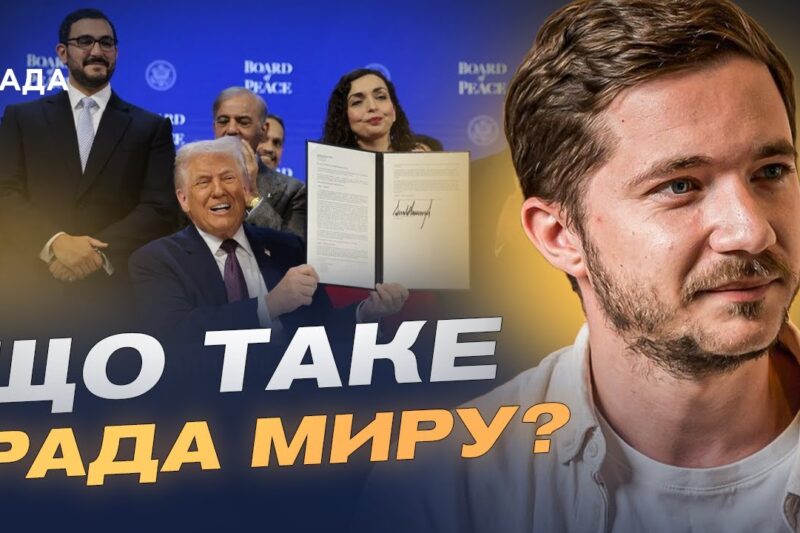 Переговори Україна–США–росія в Абу-Дабі: що відомо про формат і зміст | Олег Саакян