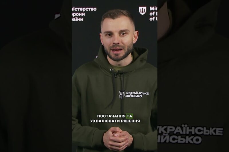 АРМІЙСЬКИЙ #SAP