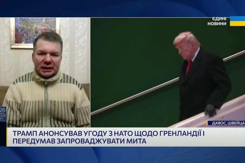 США, НАТО та Гренландія: нові домовленості й стратегічні інтереси | Іван Ус