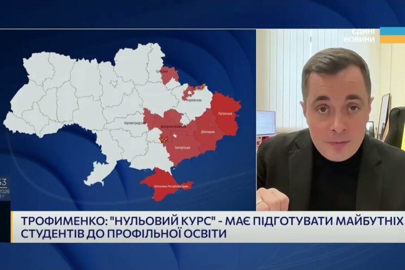 Підготовка до НМТ та адаптація: як працює нульовий курс у вишах | Микола Трофименко