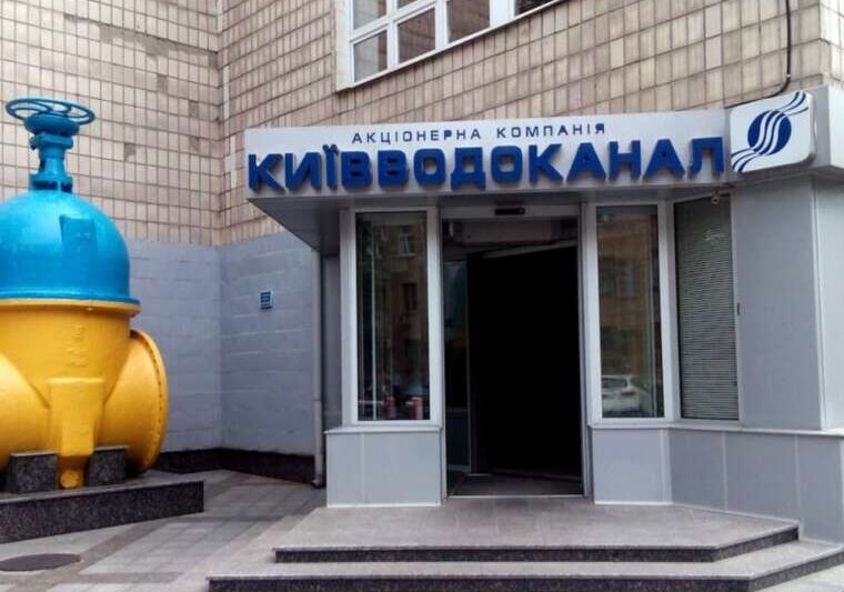 Генератори на весну Київводоканал віддав 224 мільйони гривень авансу за обладнання, яке приїде вже після опалювального сезону