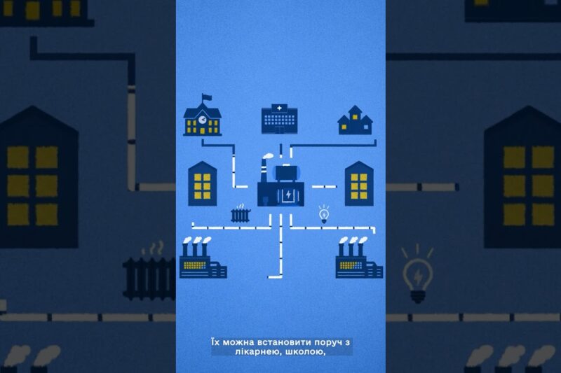 Уряд стимулює підключення когенераційних установок