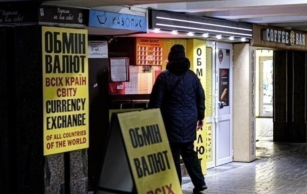 Курс гривні знижується наприкінці тижня