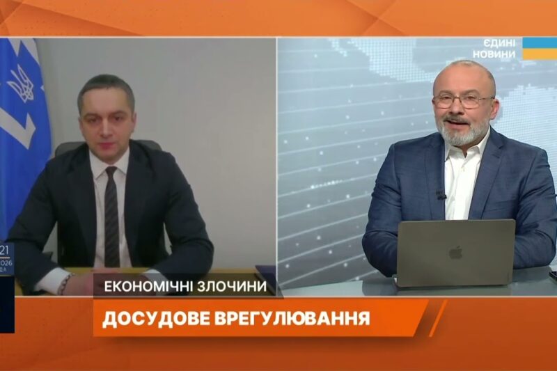 Досудове врегулювання для підприємців: умови та запобіжники | Тарас Щербай