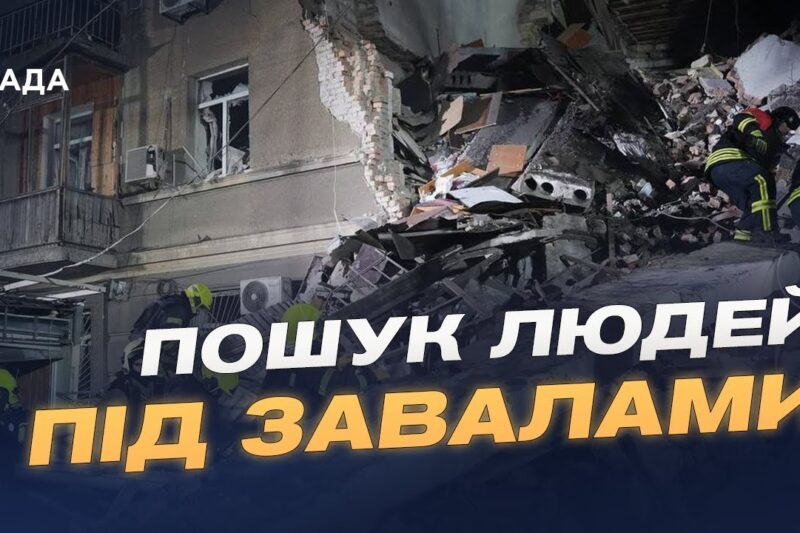 Масований удар по Одесі: інформація про руйнування та постраждалих | Антон Шалигайло