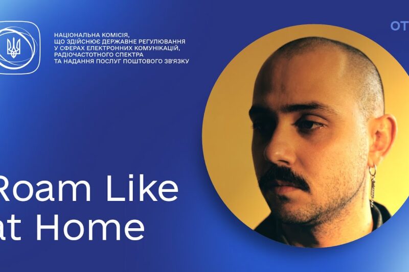 «Roam Like at Home»