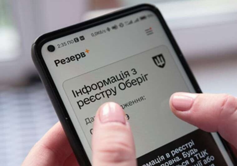 Оберіг під прицілом корупції в Умані посадовці ТЦК внесли понад 50 фіктивних відстрочок до електронної бази