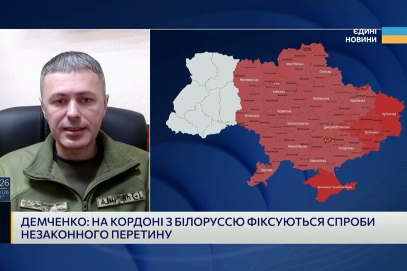 Ситуація на кордонах України з ЄС та Білоруссю | Андрій Демченко