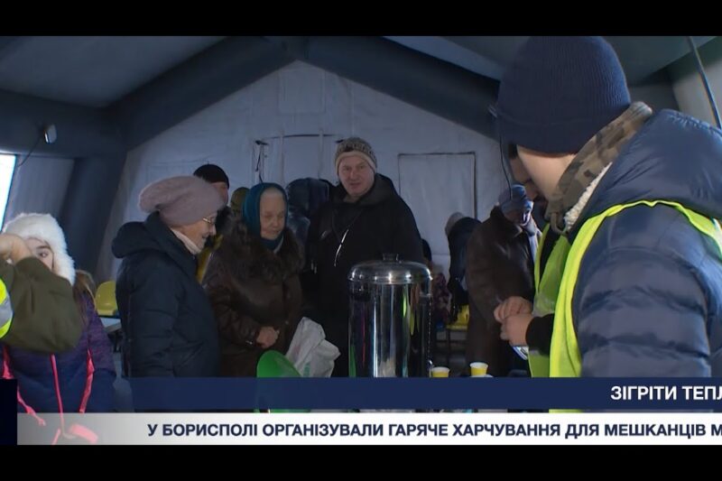 Як у Борисполі рятують мешканців від холоду: робота Пункту незламності та “Кухні на колесах”