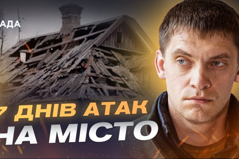 Атаки на Запоріжжя та їхні наслідки для життєдіяльності міста | Іван Федоров