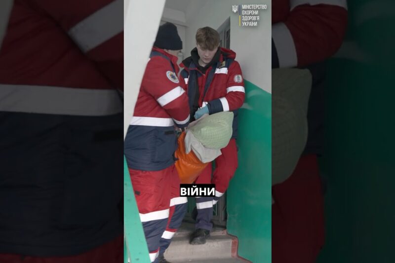 Як працює екстрена медична допомога