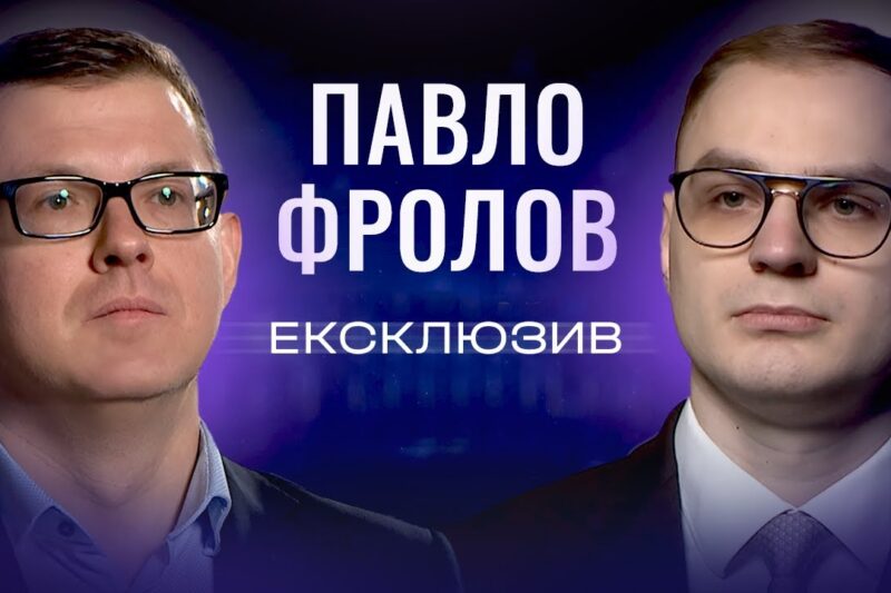Майже 5 млн переселенців в Україні: як держава планує допомагати ВПО? Павло Фролов | ЕКСКЛЮЗИВ