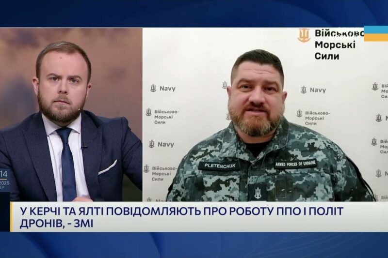 Чому кораблі рф зникли з Азовського моря і що відбувається в Керчі | Дмитро Плетенчук