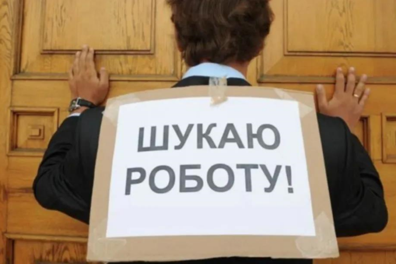 Реєстрація у центрі зайнятості: право, вимоги та користь