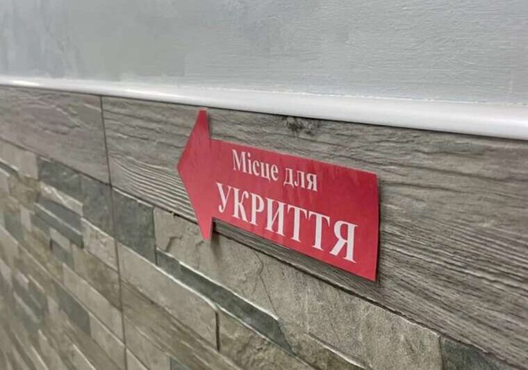 Розтрати на шкільних укриттях Керівництво освіти Подільської РДА судитимуть за переплату у 675 тисяч гривень