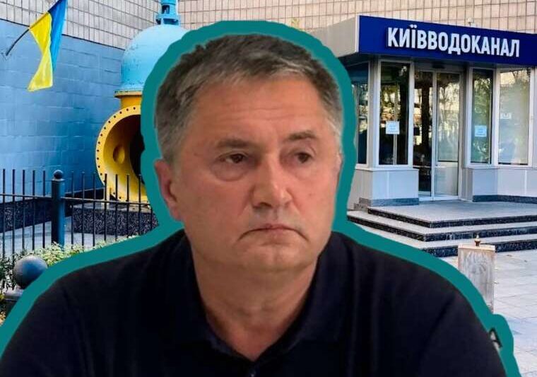Сейфи з доларами та липові реагенти Гендиректора Київводоканалу Лисюка підозрюють у розкраданні 80 мільйонів гривень