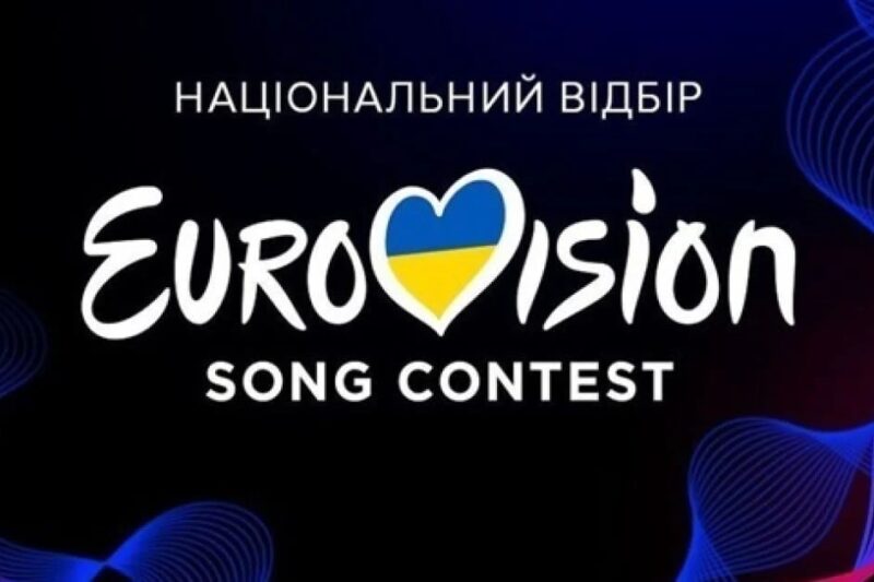 Суспільне оголосило склад журі Нацвідбору на Євробачення-2026