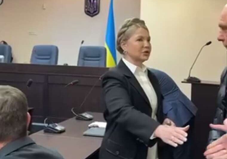 Телефони, записи та готівка прокурори вимагають арешту особистого майна Юлії Тимошенко