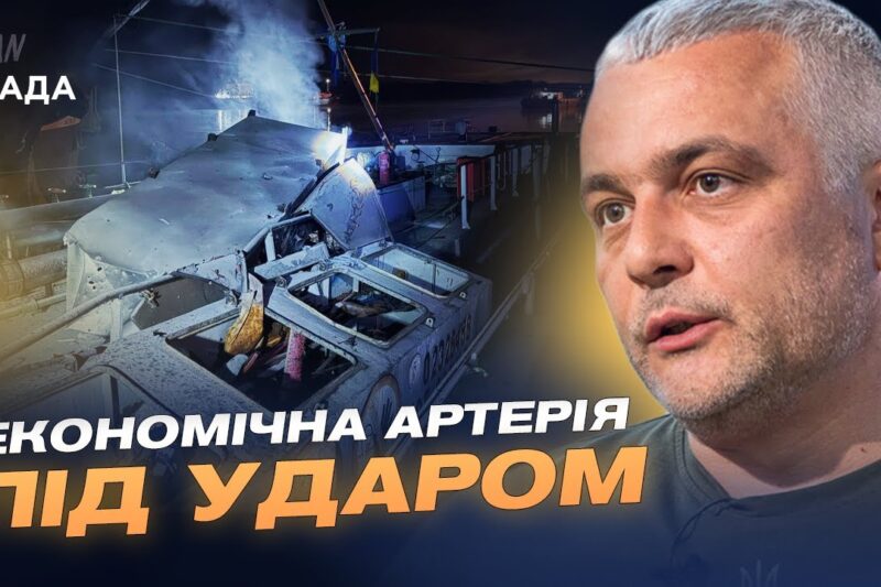 Морський коридор і порти Одещини під вогнем: поточна ситуація | Олег Кіпер