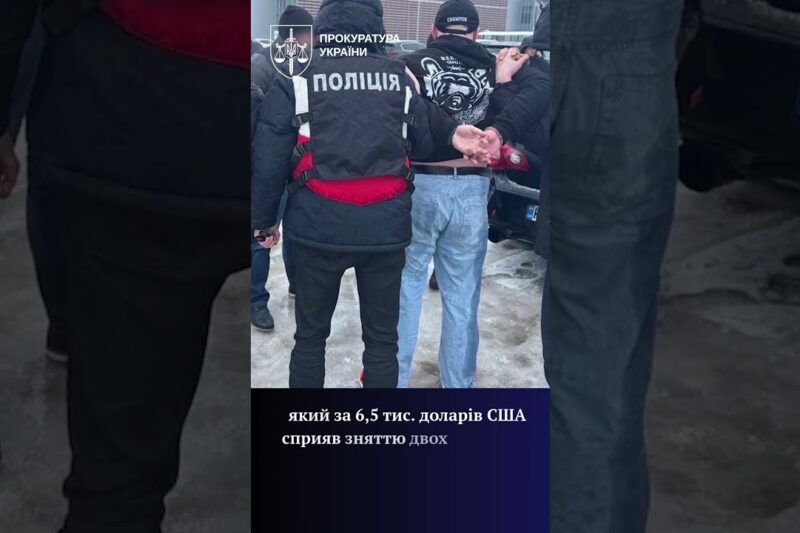 Понад $42 тис. за уникнення мобілізації: у трьох регіонах повідомлено про підозри